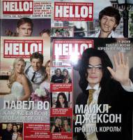 Журнал "Hello! набор из 4 журналов" 2007, 2009 № 4, 24, 26, 28 Москва Мягкая обл. 240 с. Без илл.